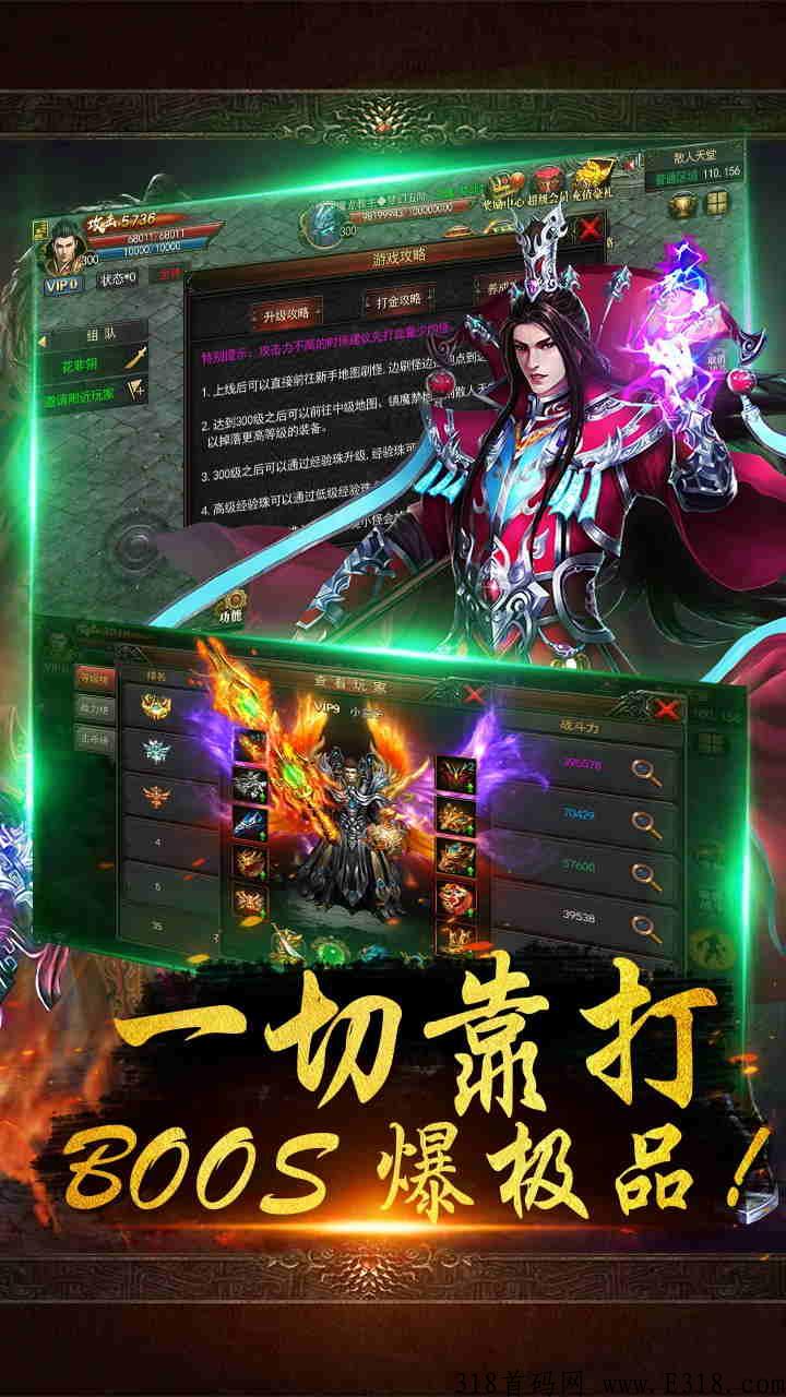 沙僧搬砖传奇首码，特色打金回收系统自动完成回收直接到账