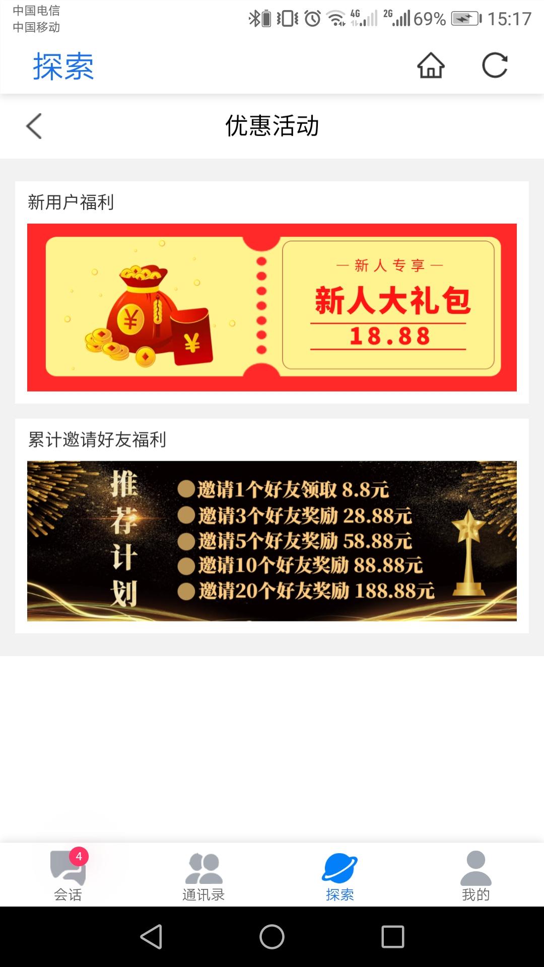 博赢享电租赁赚米，不锁本金