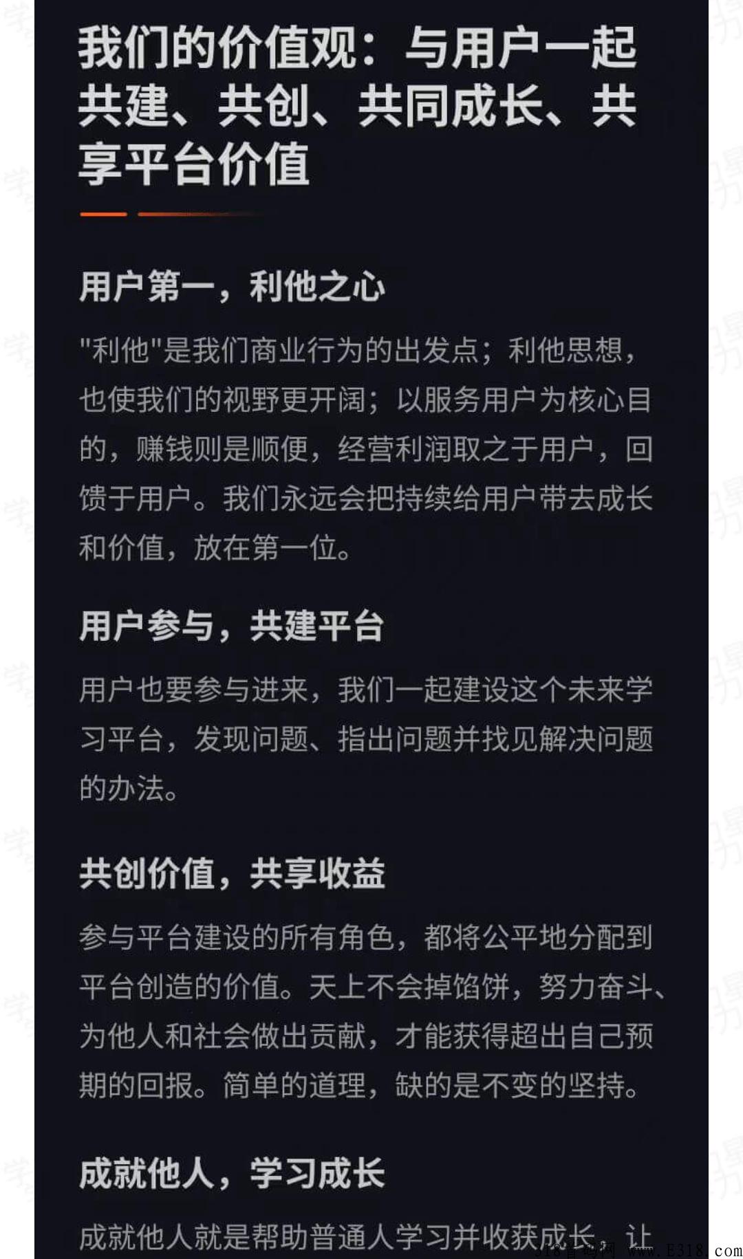 学力星球2023年必将成为家喻户晓的价值平台
