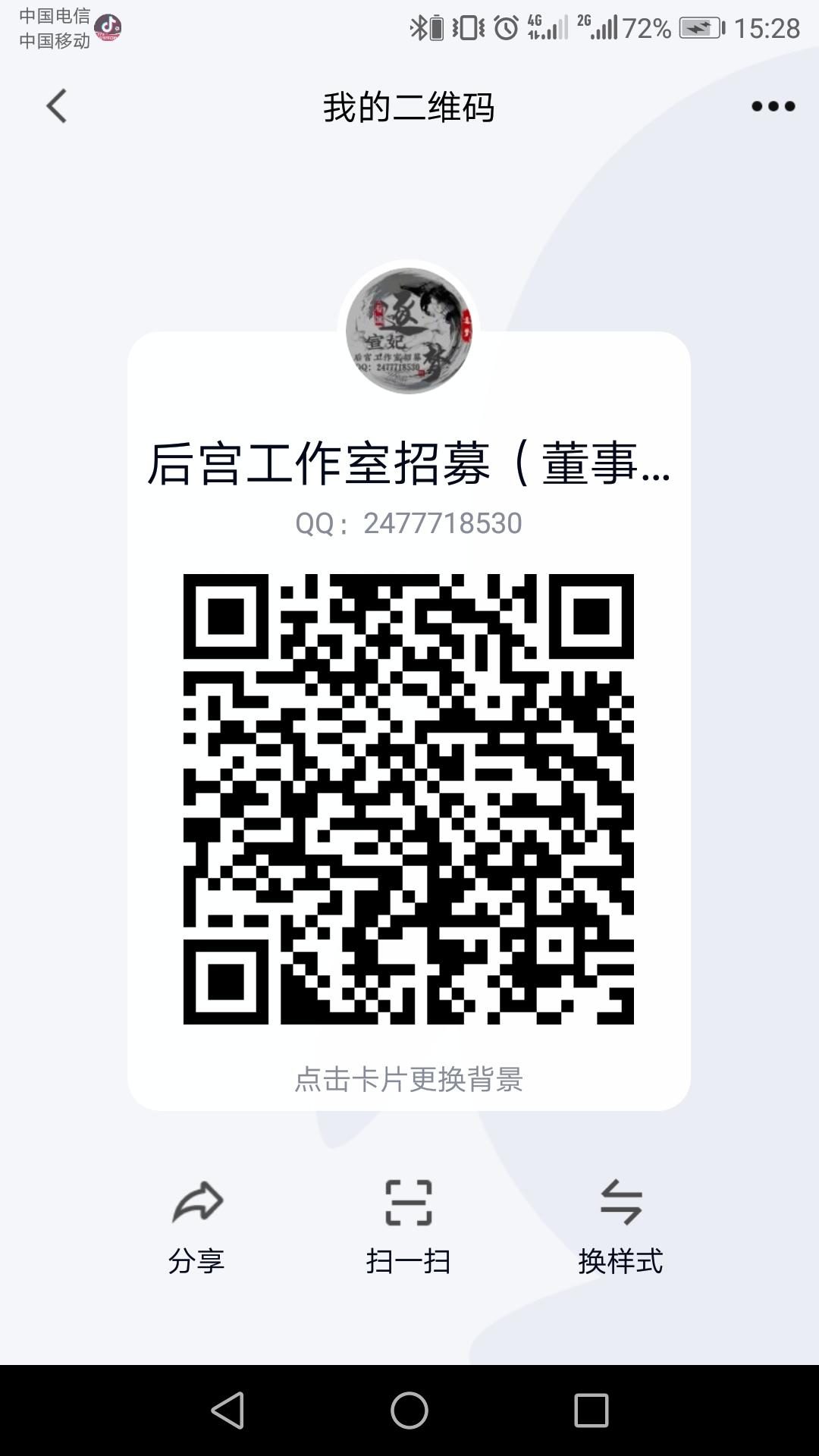博赢享电租赁赚米，不锁本金