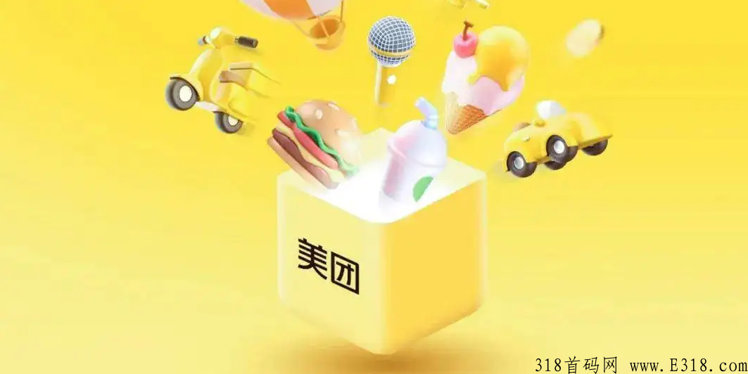 美团闪购新商家入驻推广，技巧有哪些
