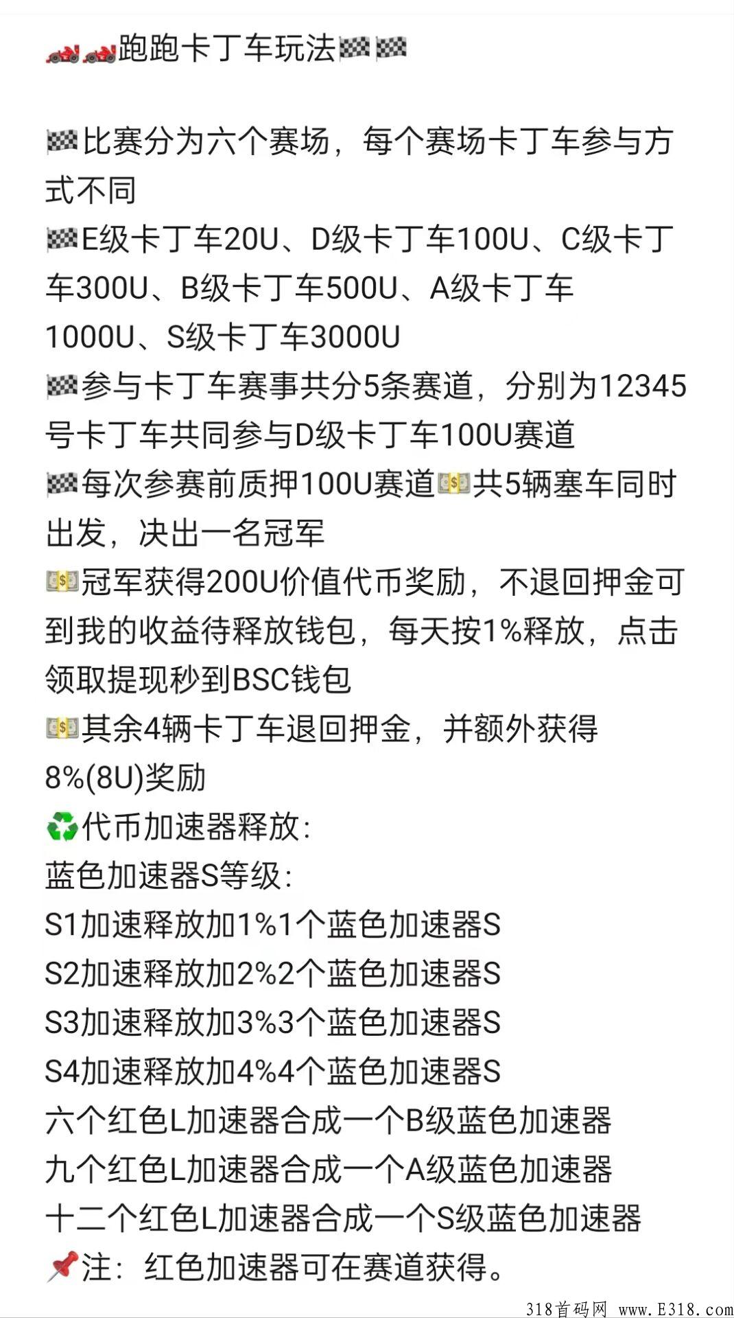 全网最暴利项目 正波比模式 全网首创去中心化玩法