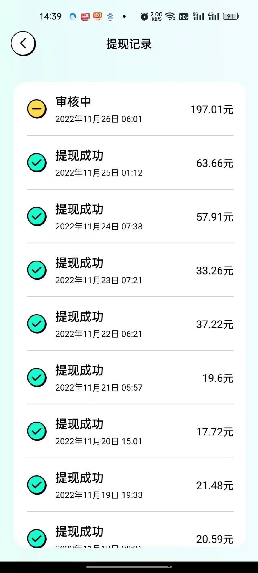 某兔直播，全网最牛项目，每天看10分钟直播，坐等收益，提现秒到