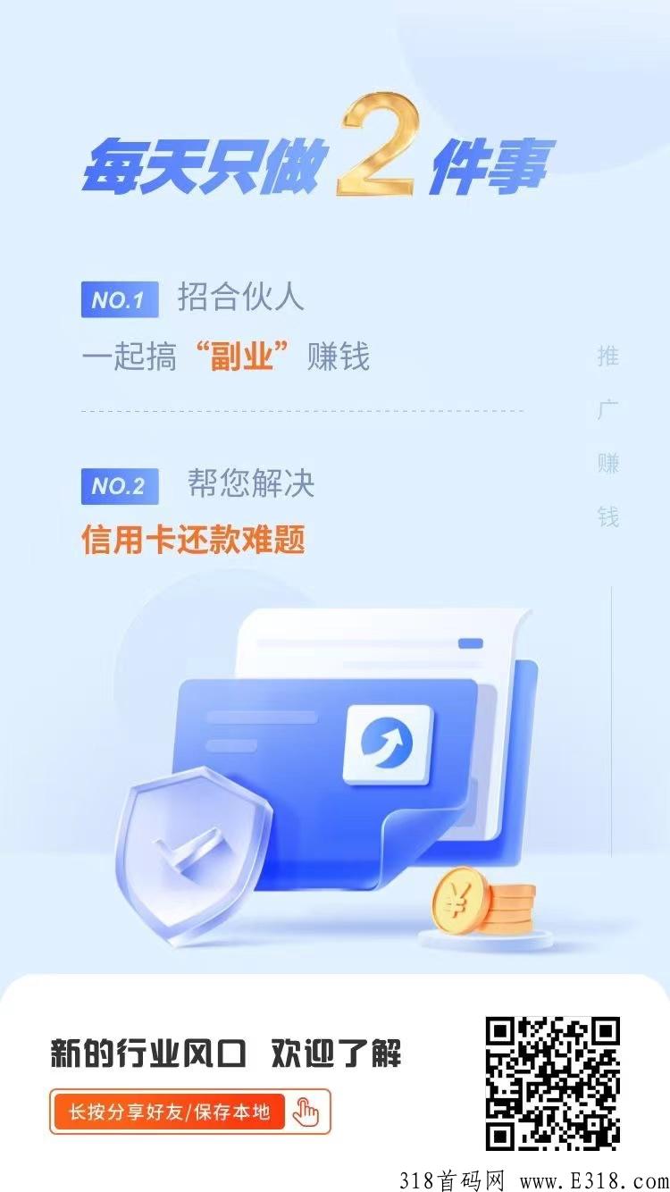 悦通商城是什么项目，靠谱吗？