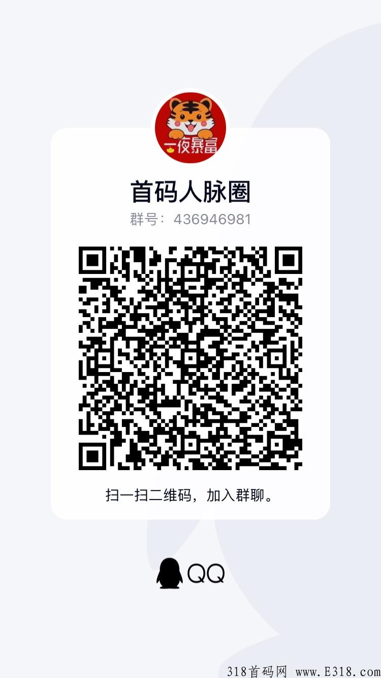 悦通商城是什么项目，靠谱吗？