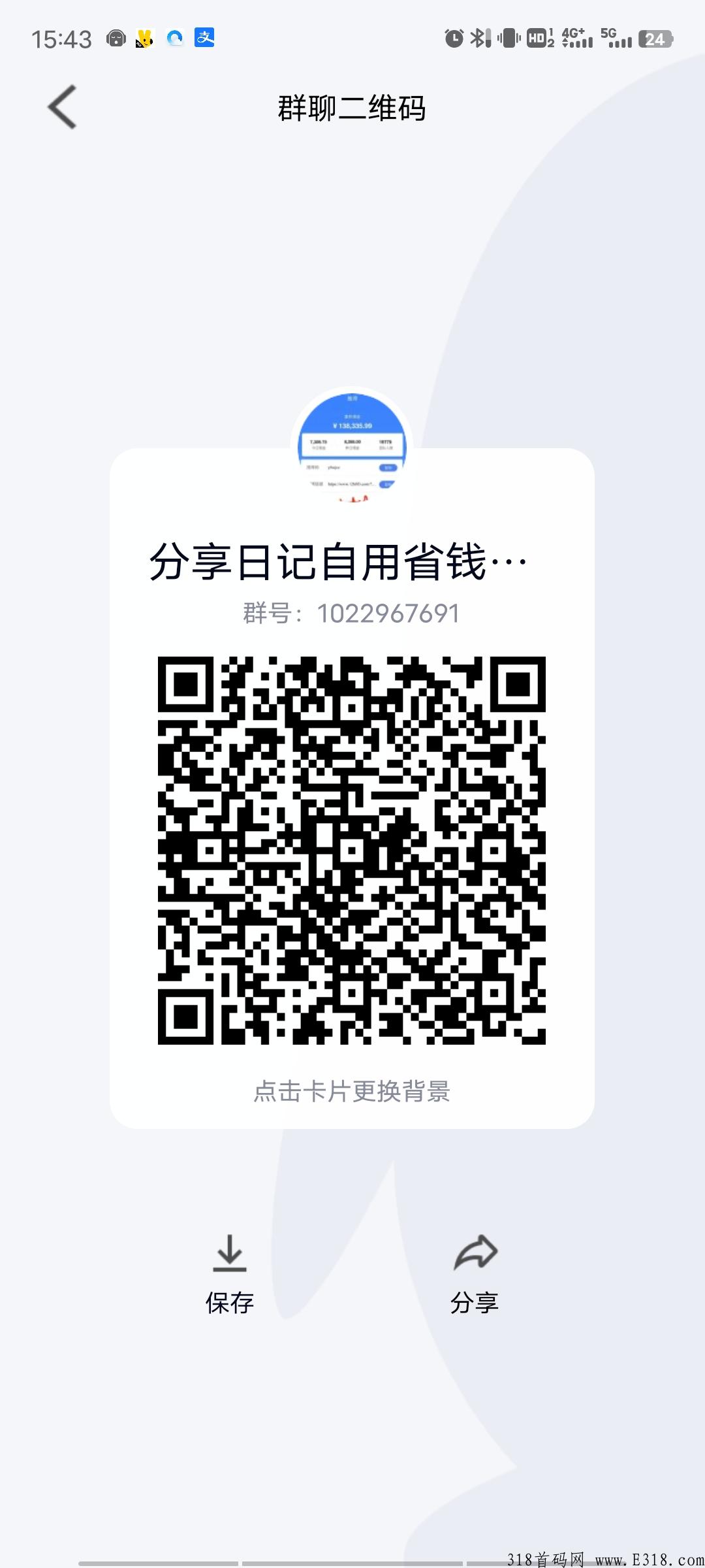 Fishx接码！最强项目，接码拉新！迅速占领市场