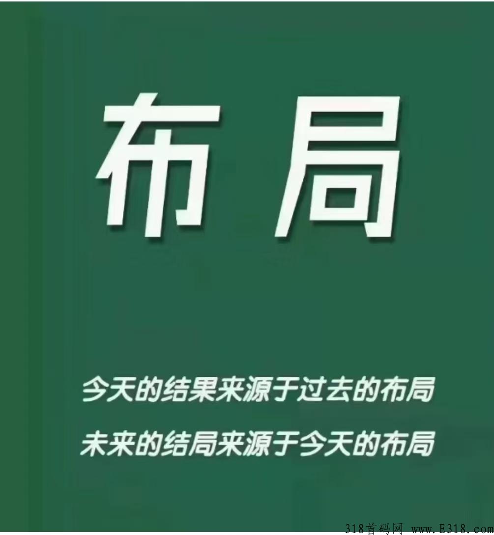 维度科技大干100天你不错的选择