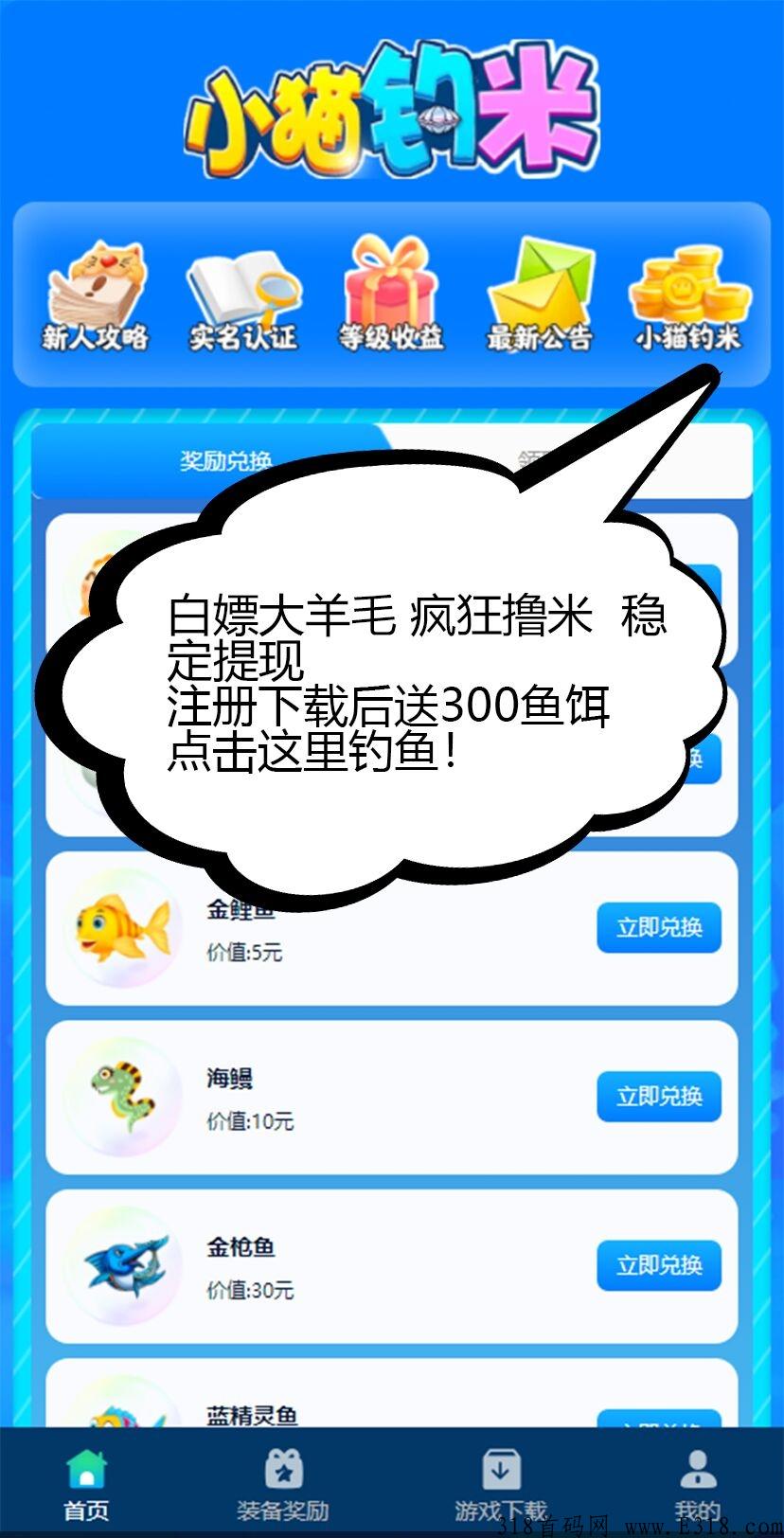 3号首码幸福家园，流量城市