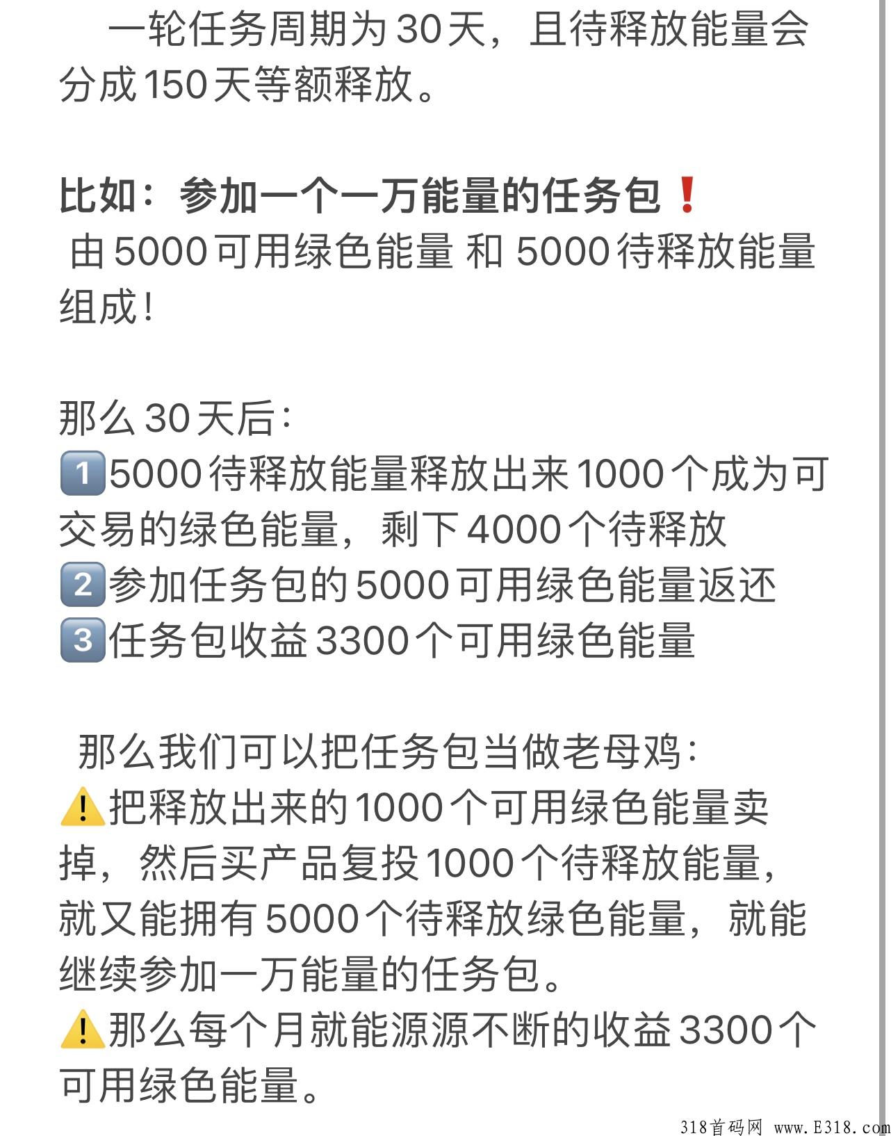 1998商城长久项目持续对接团队，可投资可撸货