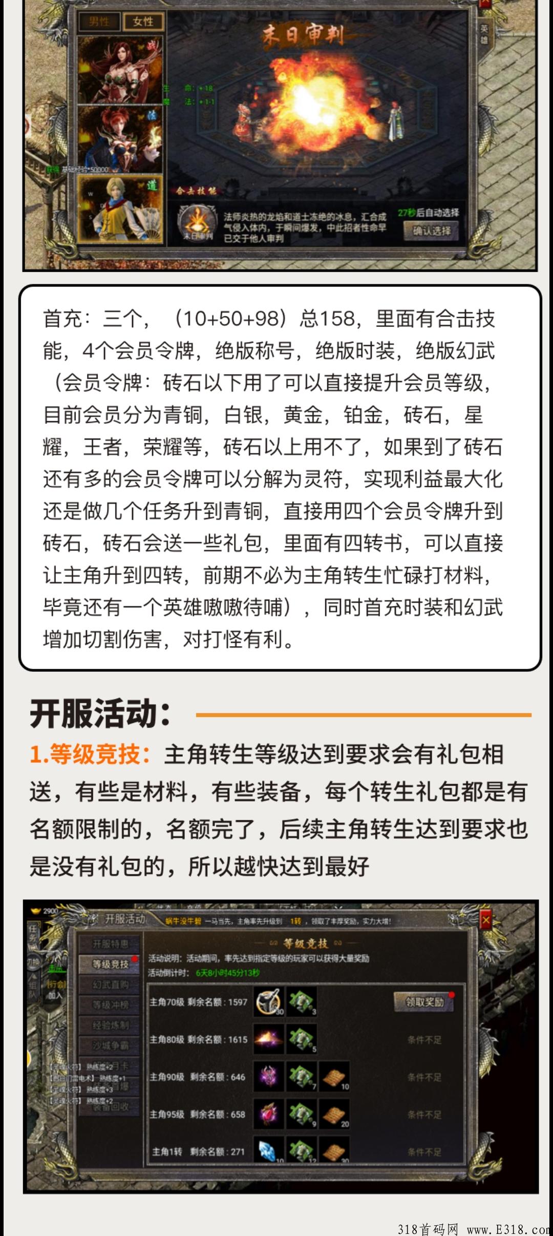 全民打宝，即将上线，大波羊毛，进群预热