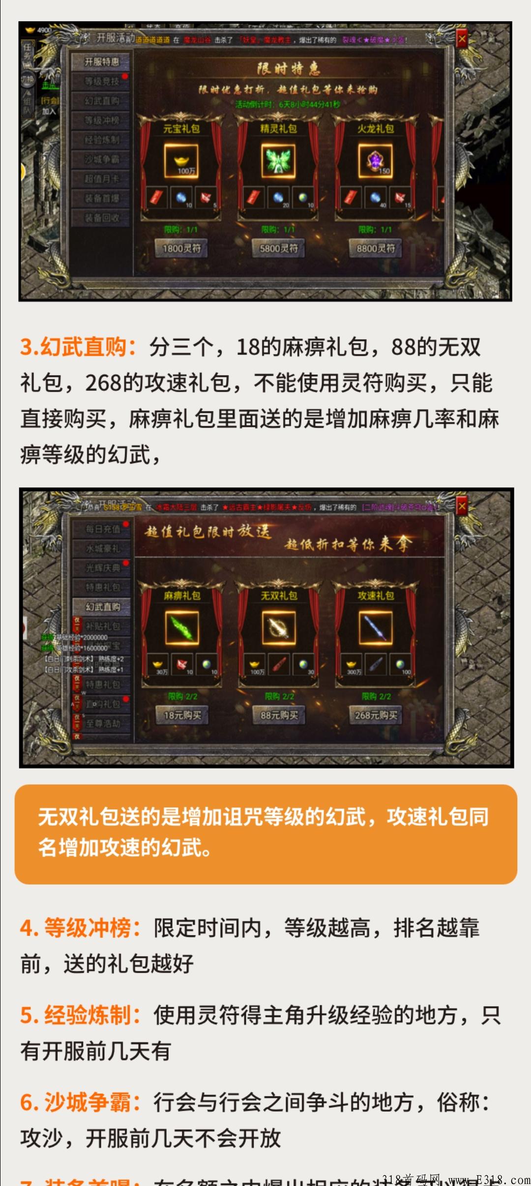 全民打宝，即将上线，大波羊毛，进群预热