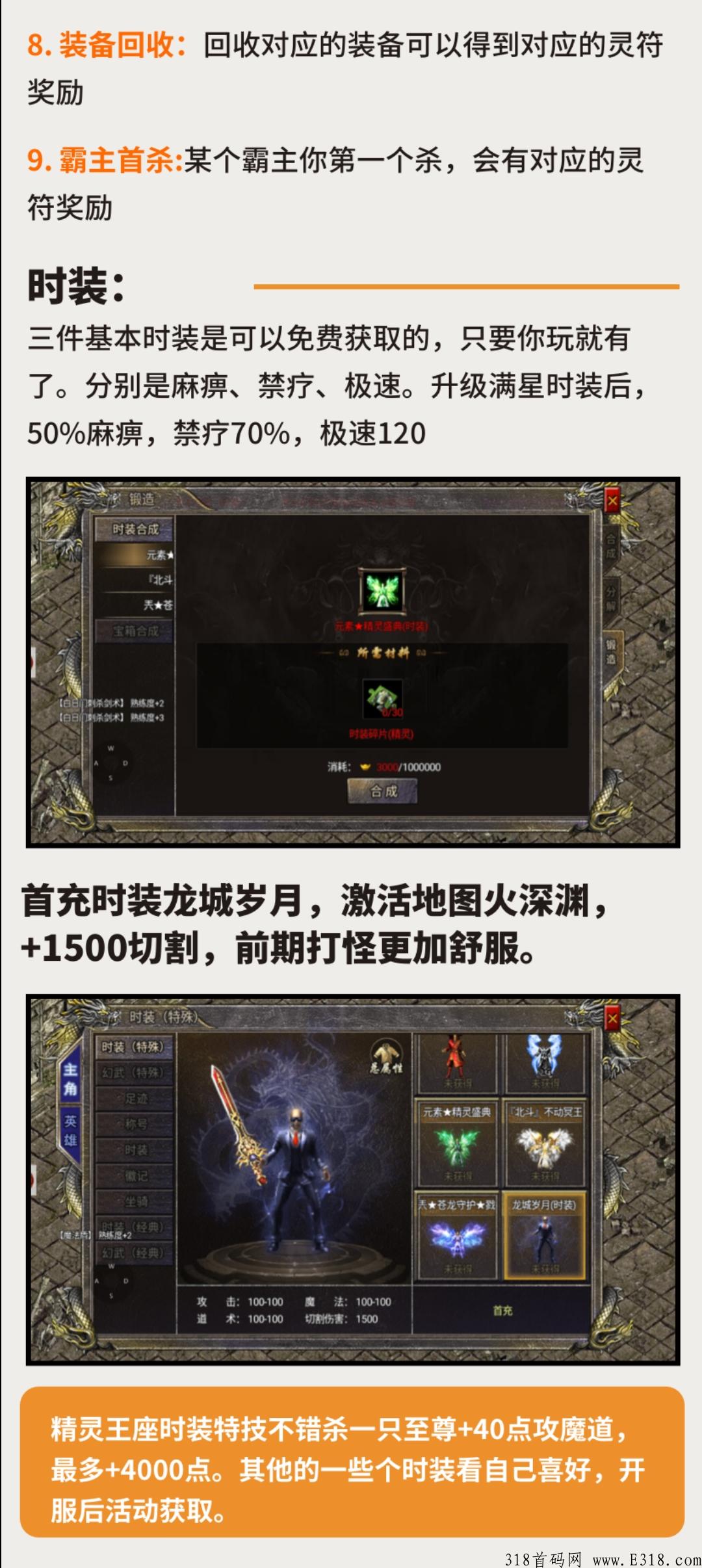全民打宝，即将上线，大波羊毛，进群预热