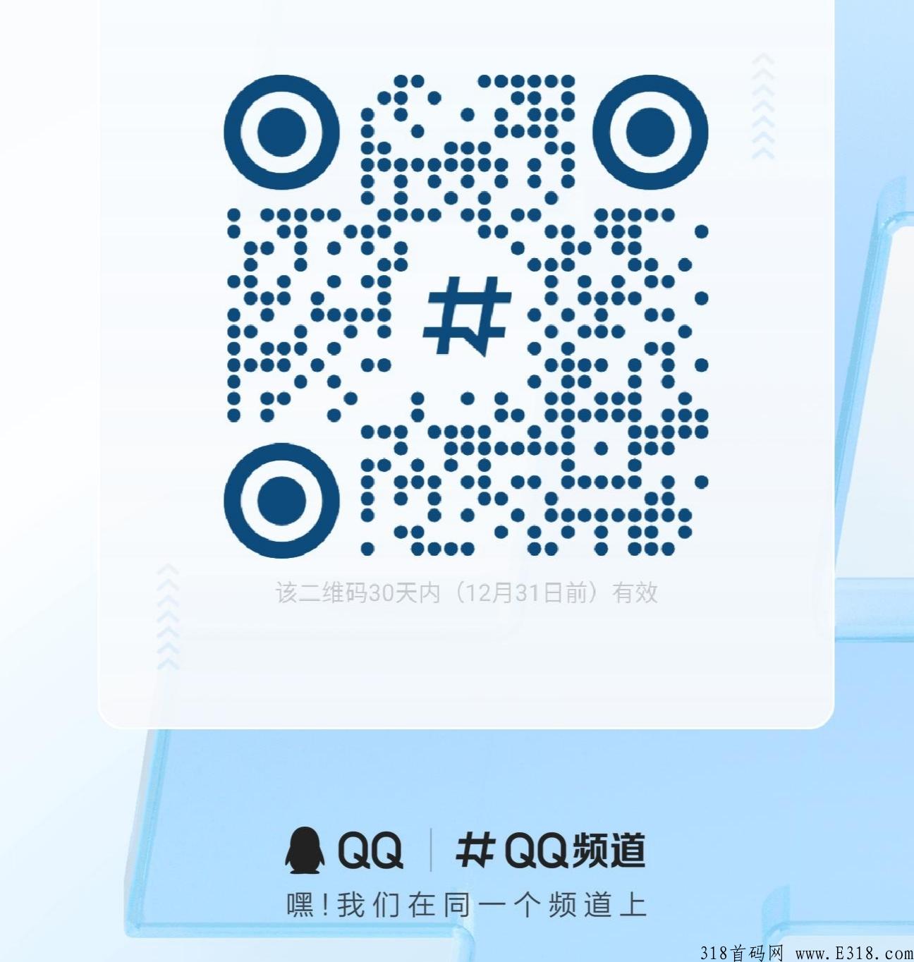 龙猫联合美团又出新活动，赠送超级会员