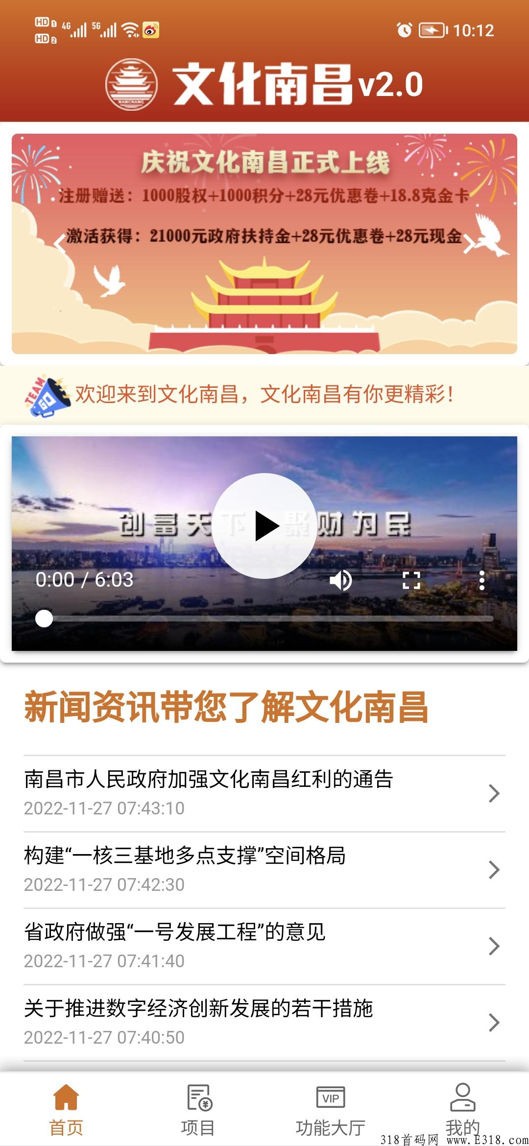 文化南昌欢迎团队长考察合作！