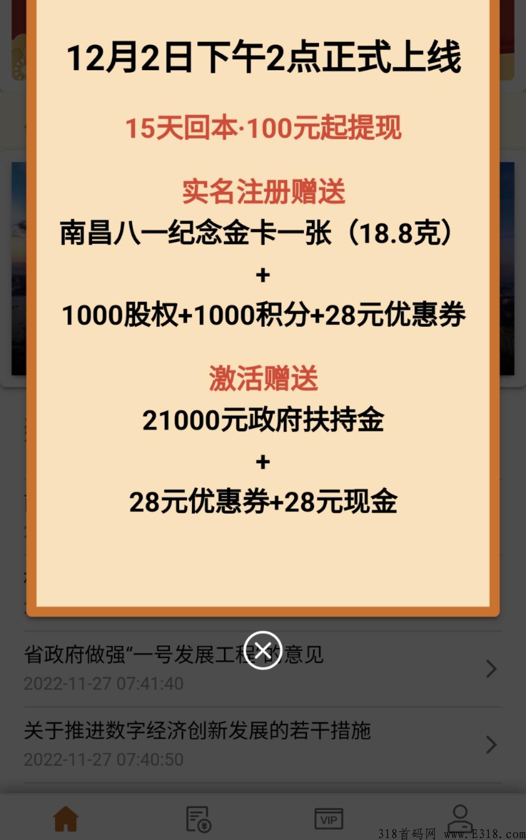 文化南昌欢迎团队长考察合作！