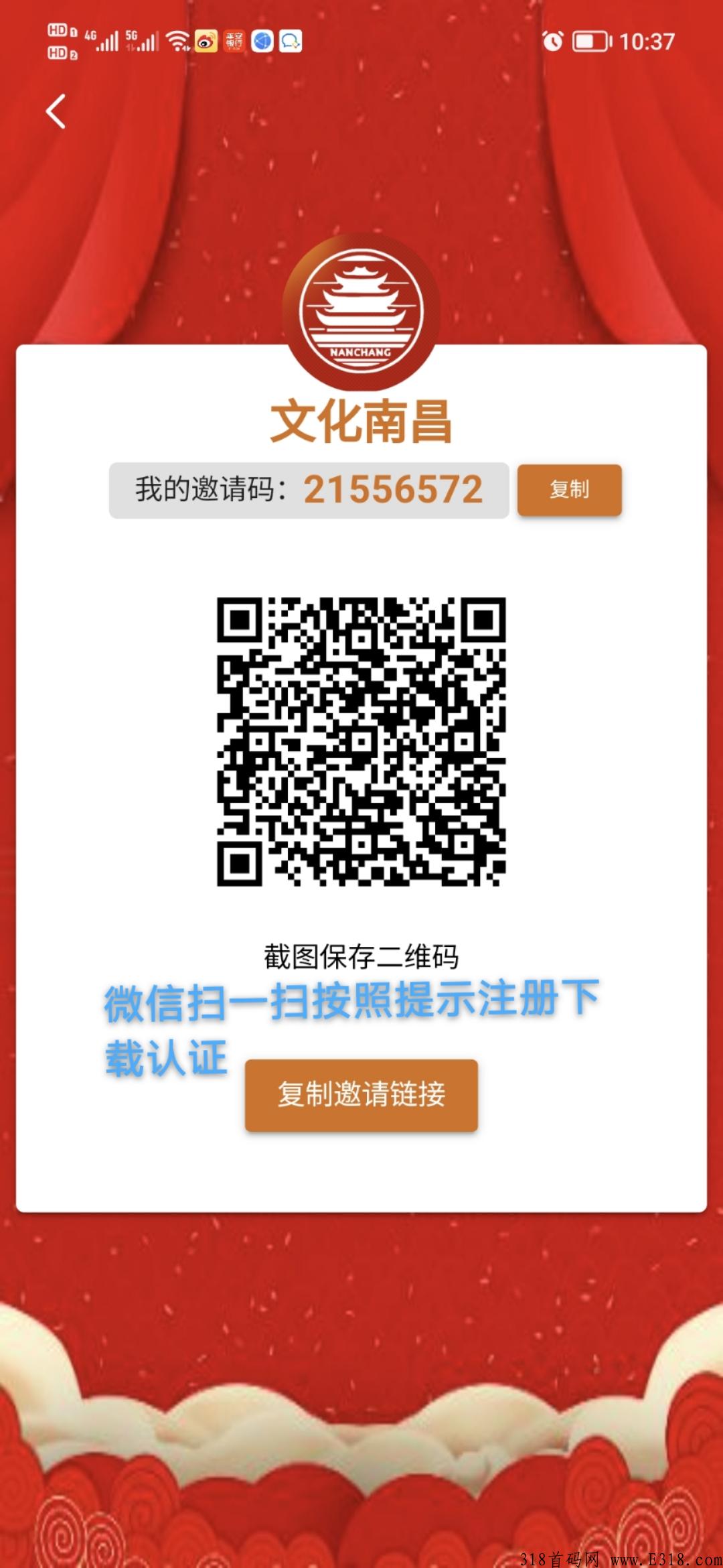 文化南昌欢迎团队长考察合作！
