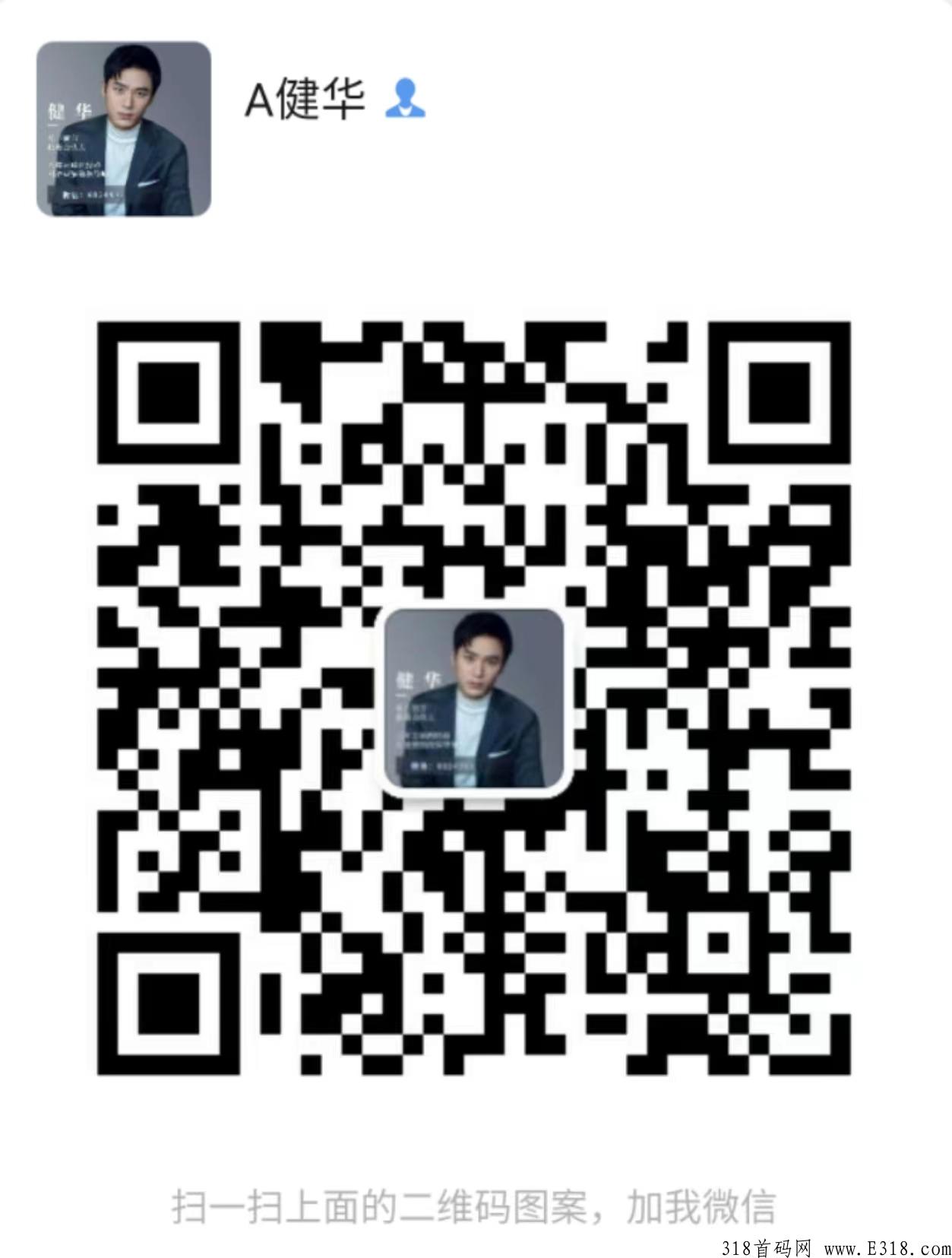 荣格亿康是什么项目呢？是新出的骗局吗