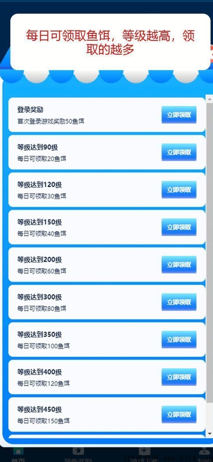 小猫钓米，全新模式即将火爆上线，全程靠撸