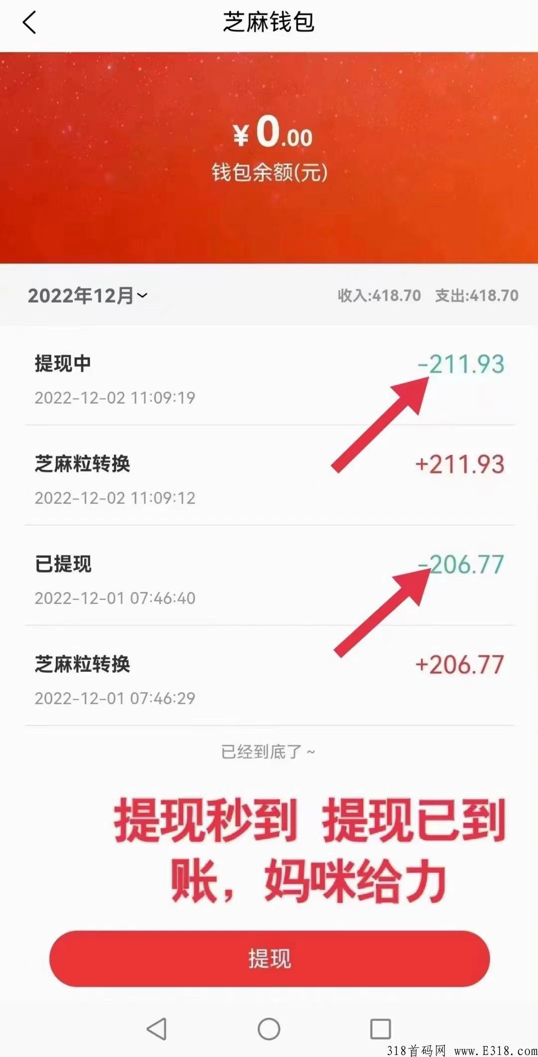 妈咪全知道实体连锁，注册送10万贡献值，每天分奖励