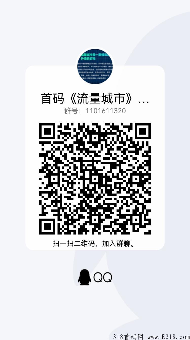 首码流量城市，不实名领奖励