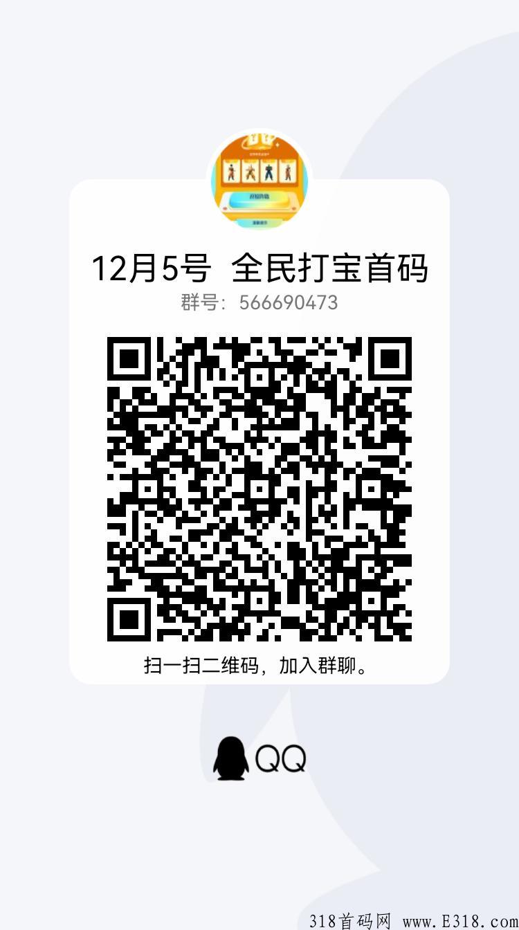 流量城市，即将上线，稳定收益，长期项目