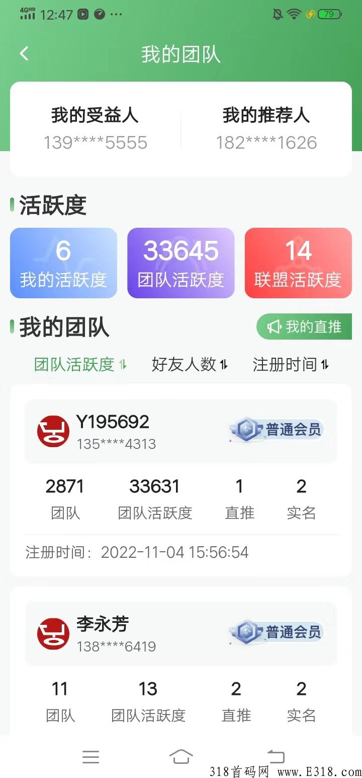 欧悦优选首码，每日签到，轻松赚米