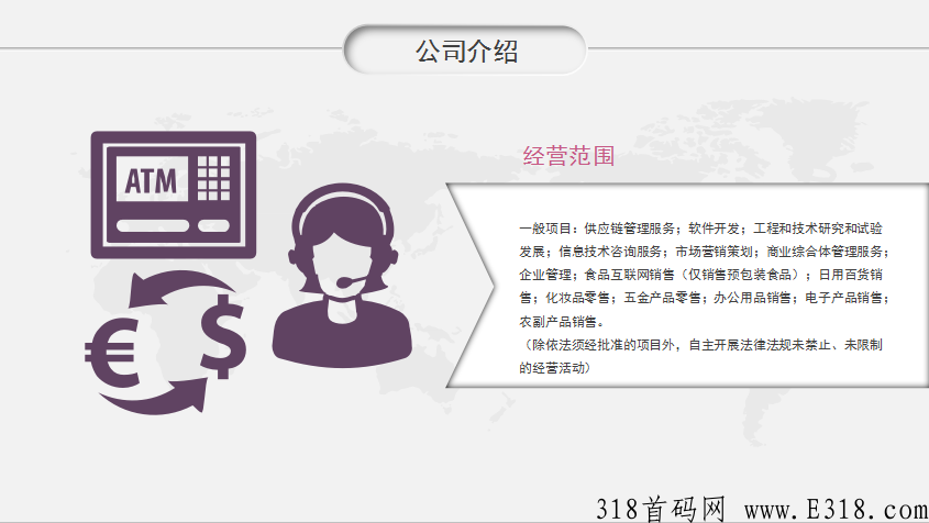 耕兔传奇全新模式，随进随出，日收益3%，全网对接，最高待遇