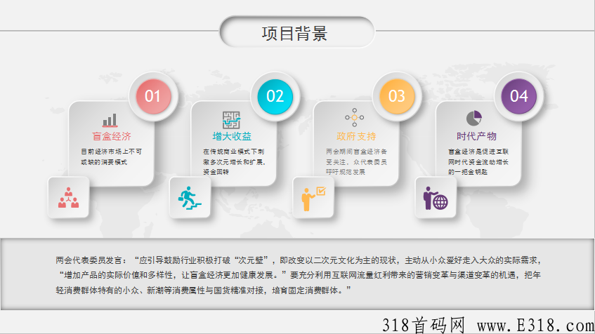 耕兔传奇全新模式，随进随出，日收益3%，全网对接，最高待遇