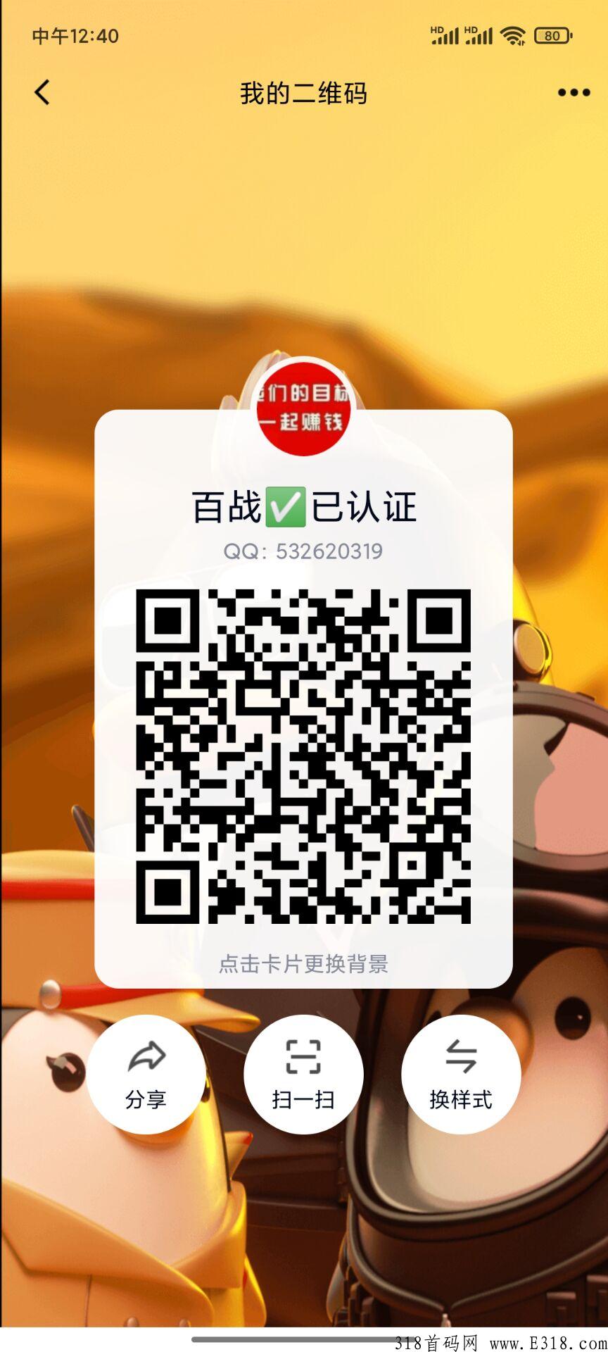 耕兔传奇全新模式，随进随出，日收益3%，全网对接，最高待遇