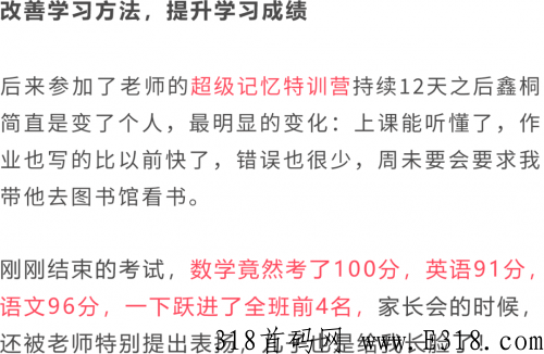 超强学习法，突发紧急通知，本月中小学迎来“新改革”，让家长不发愁的好消息终于来了