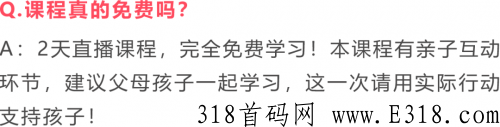 超强学习法，突发紧急通知，本月中小学迎来“新改革”，让家长不发愁的好消息终于来了