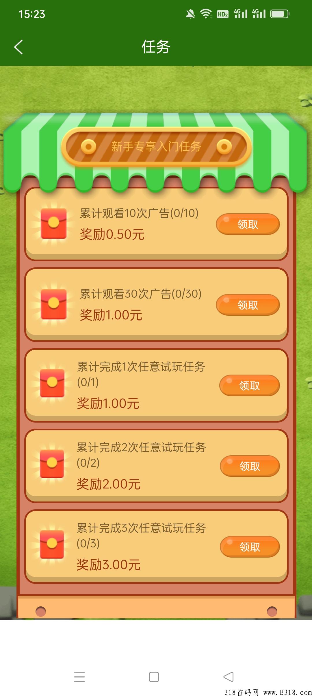 钻石星球，年度最强项目