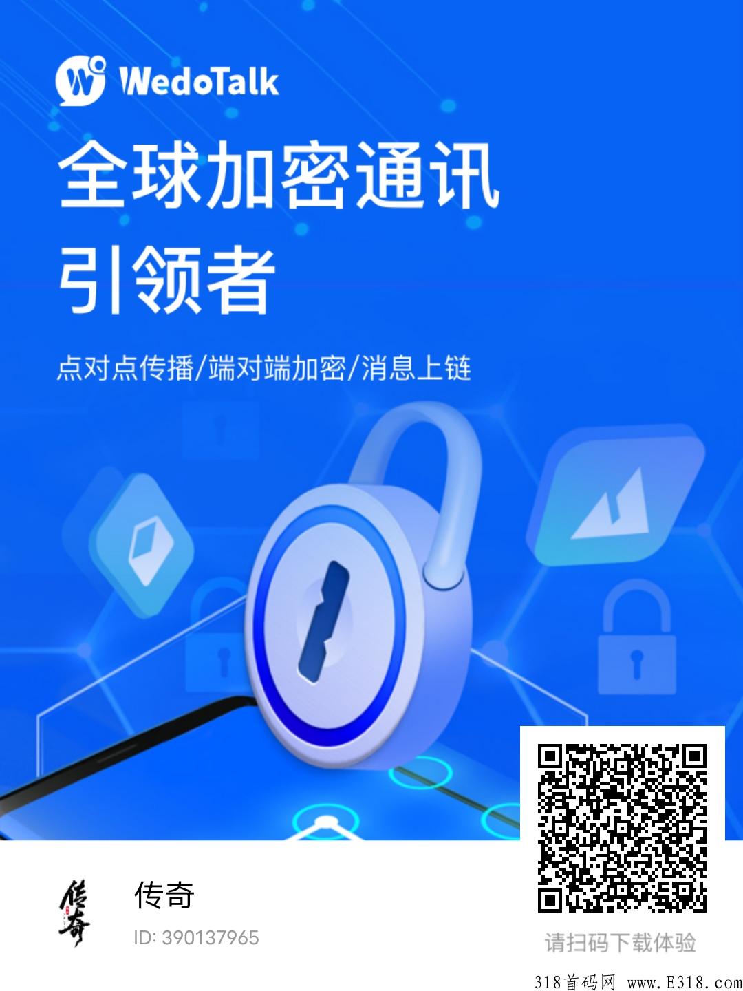 维度正是用区块web3.0的技术，大干一场