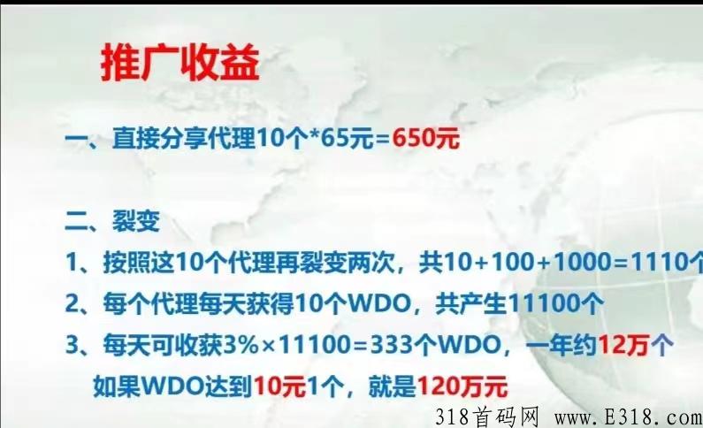 维度正是用区块web3.0的技术，大干一场