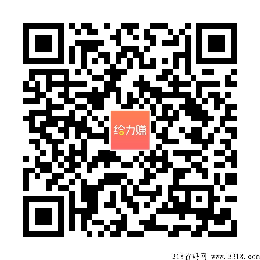 调查问卷赚米，给力项目