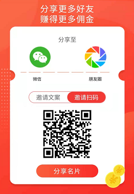 微微星app，最新项目，微信视频点赞关注赚米，自动完成任务
