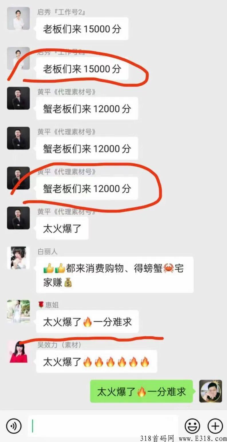 卫康趣购太火爆了，价值积分一分难求！