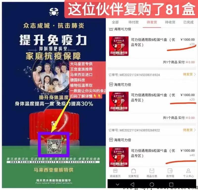 卫康趣购太火爆了，价值积分一分难求！