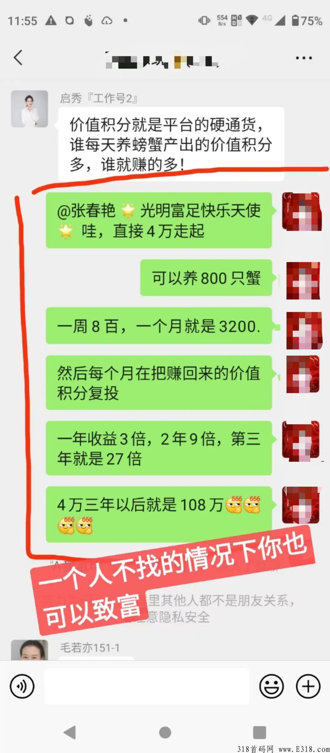 卫康趣购太火爆了，价值积分一分难求！
