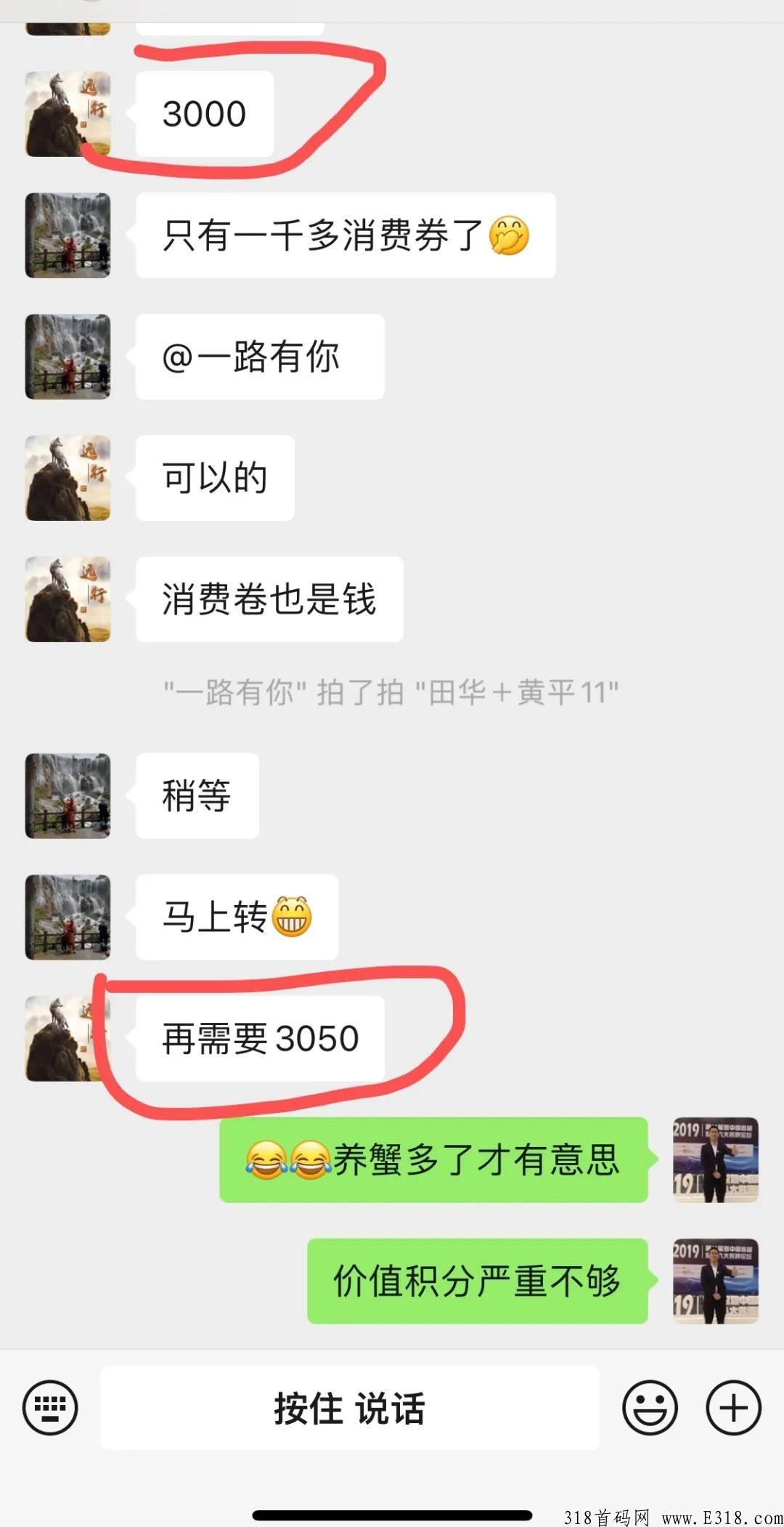 卫康趣购太火爆了，价值积分一分难求！