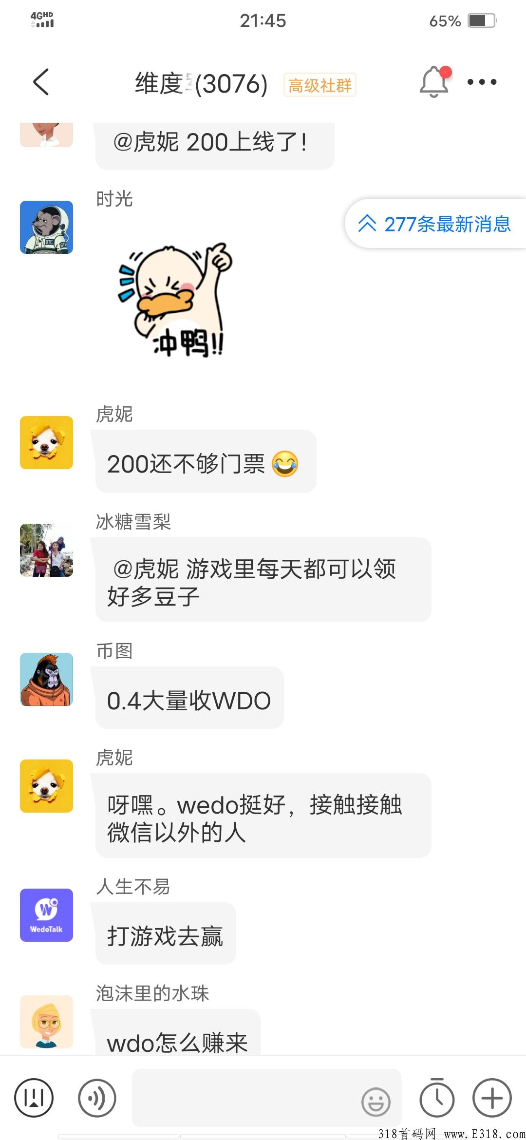 纬度绝佳翻身的机会干就完了
