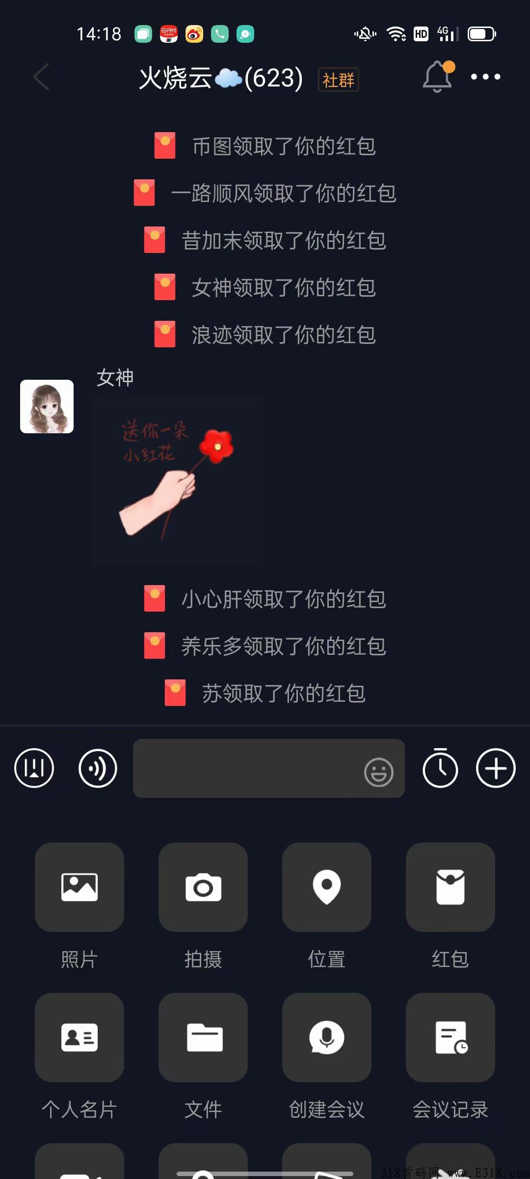 纬度绝佳翻身的机会干就完了