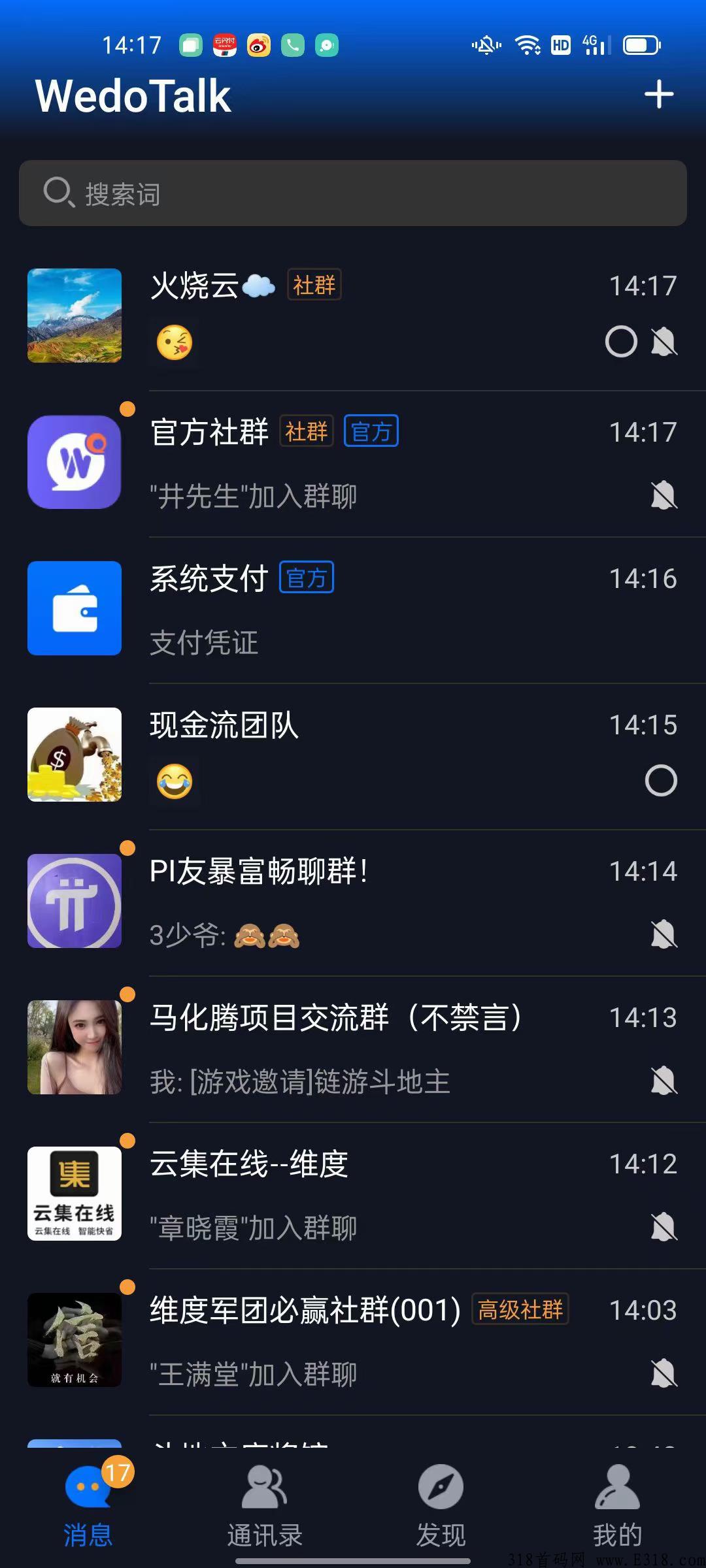 纬度绝佳翻身的机会干就完了