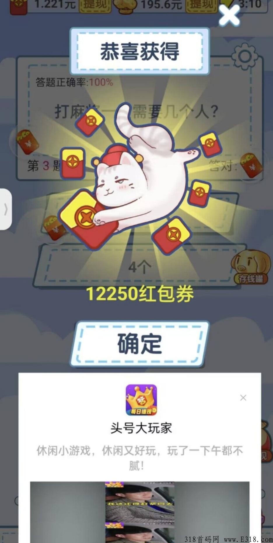 小游戏手动搬砖，单机价高