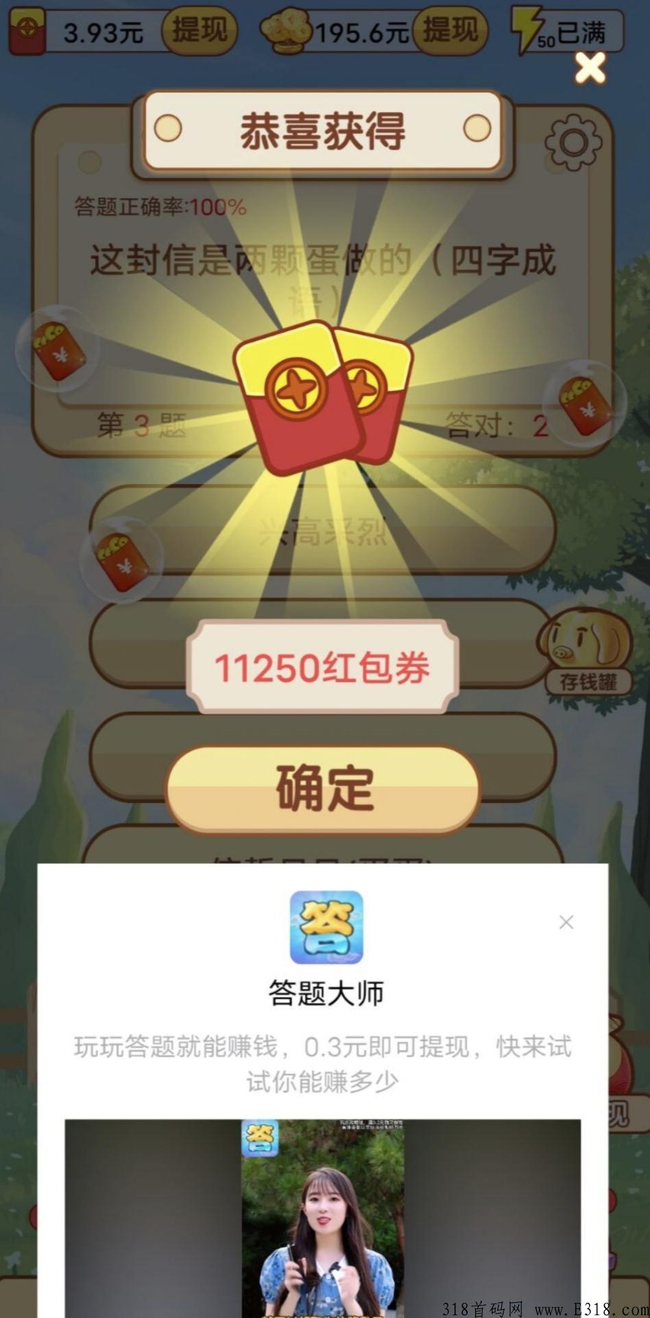 小游戏手动搬砖，单机价高