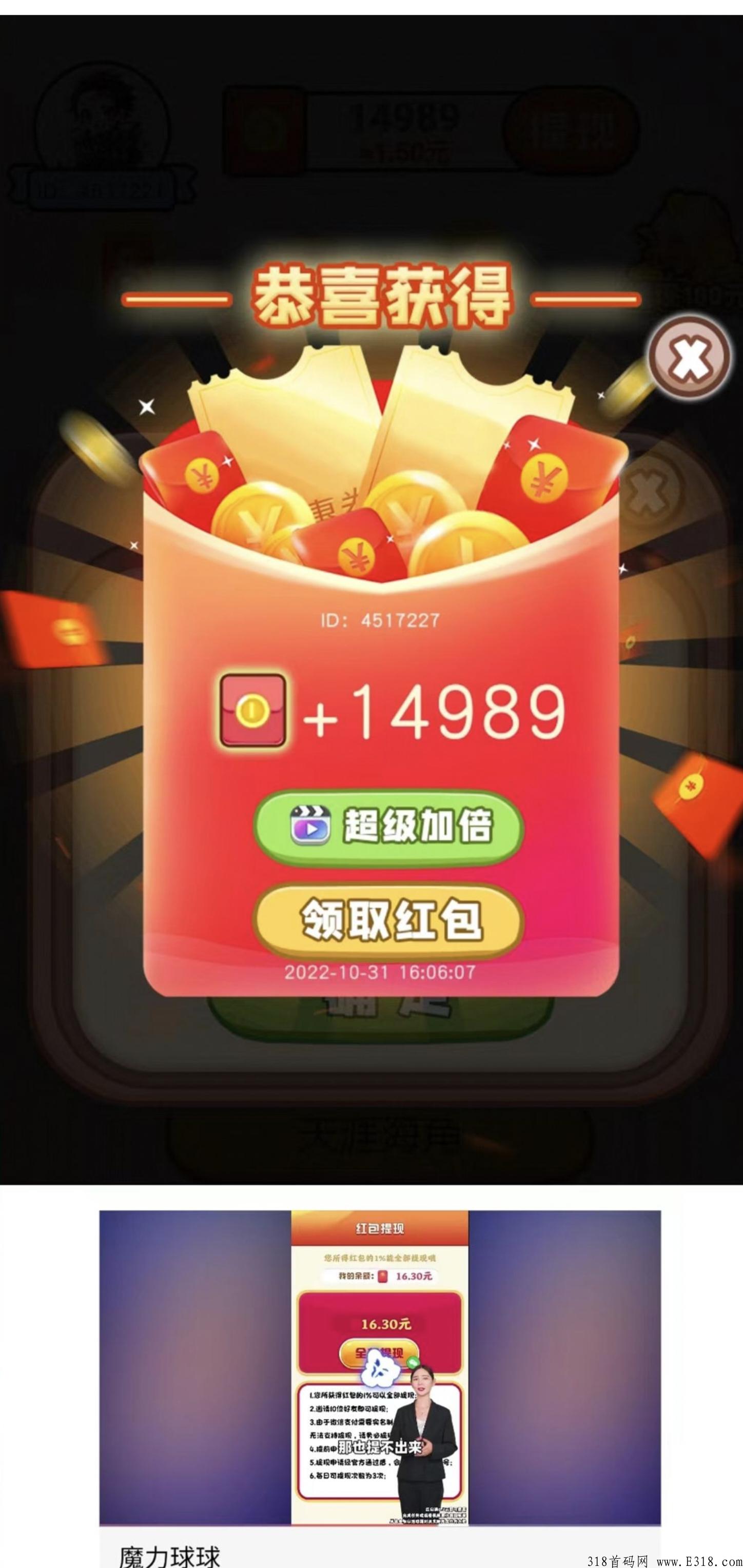小游戏手动搬砖，单机价高