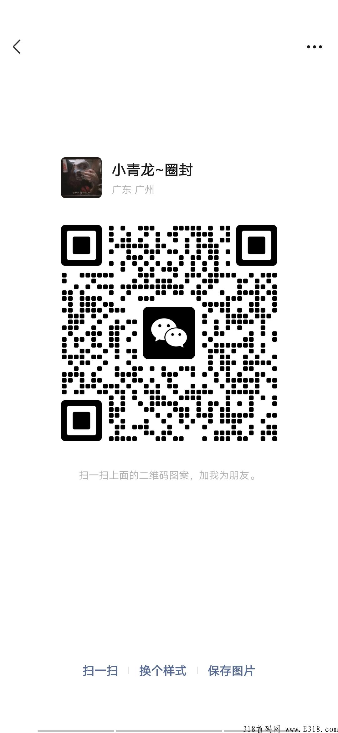 耕兔传奇公司招募市场部首码团队长，最高待遇+代10随时结算