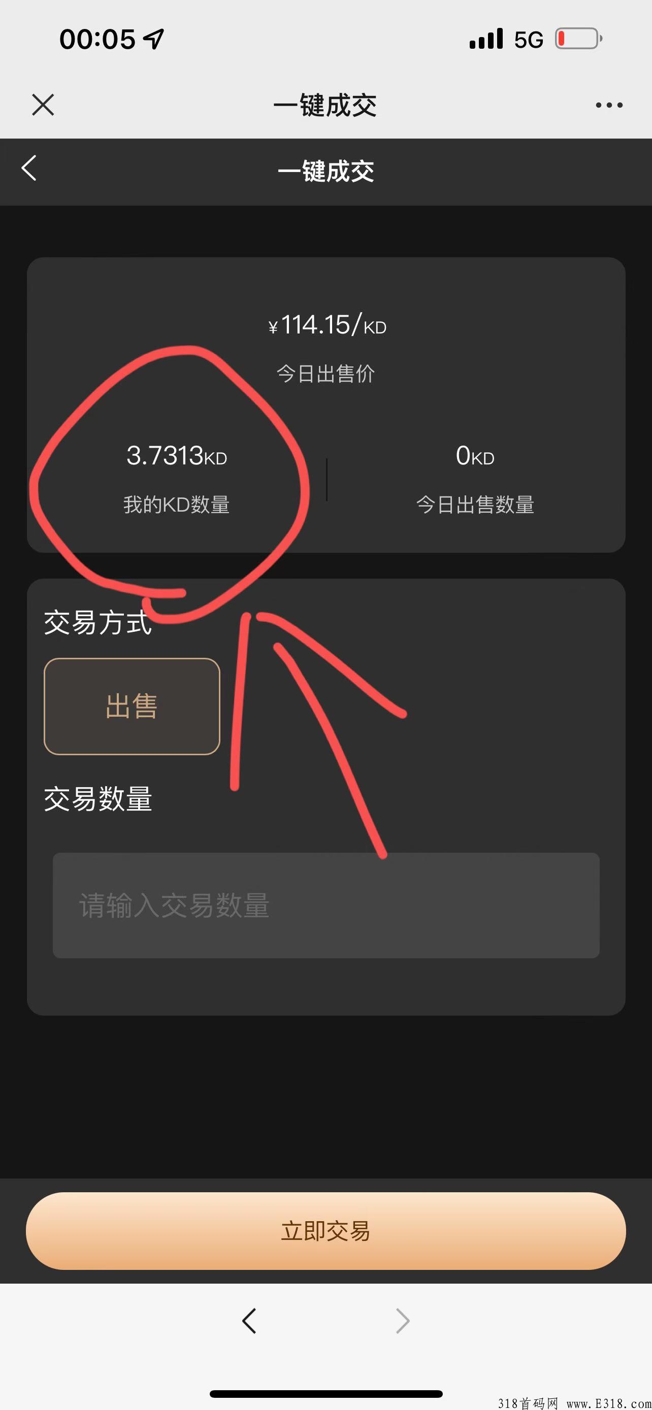 首码好客悦购，每天收益高