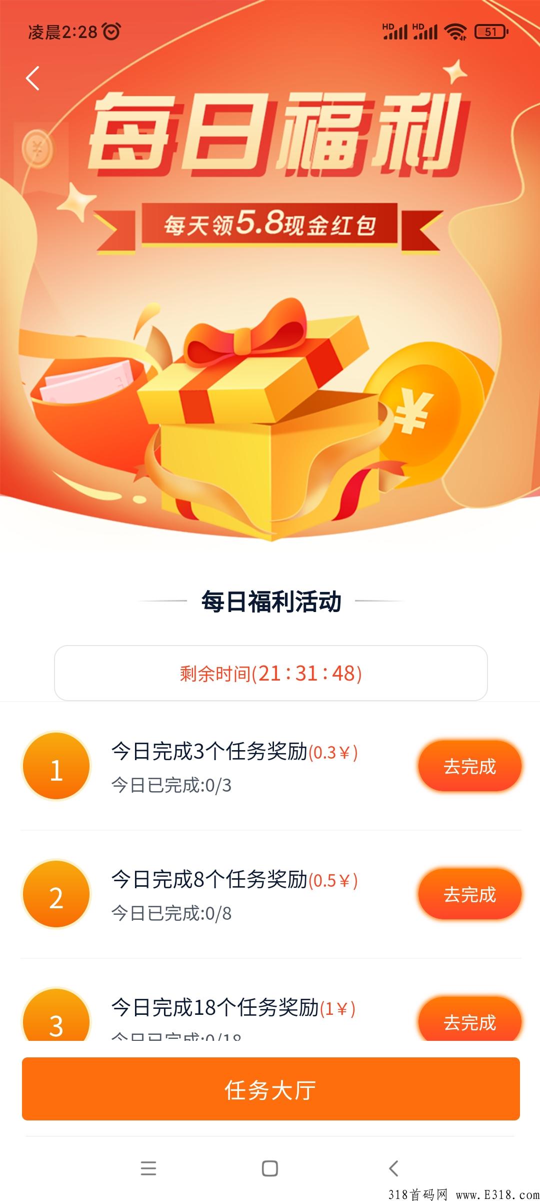 必帮每日收益高，人人可做