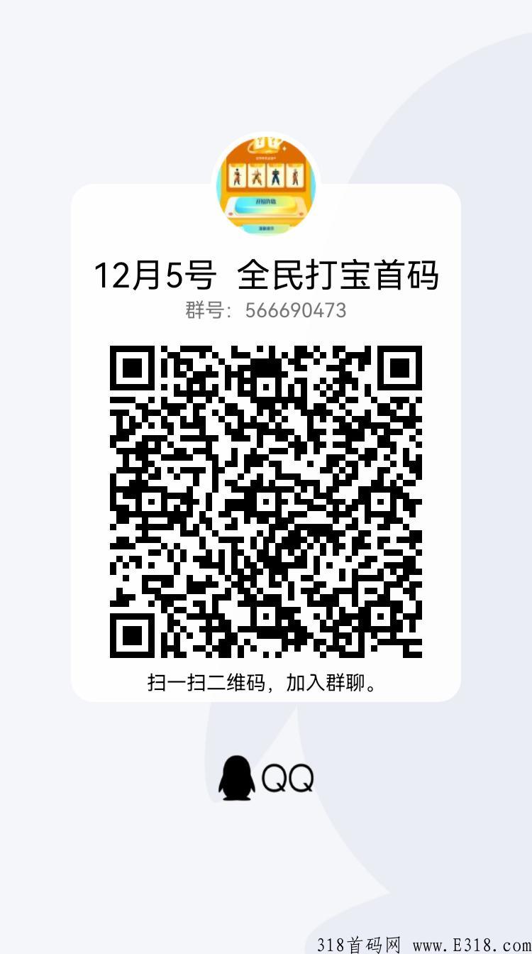钻石星球，本月即将上线